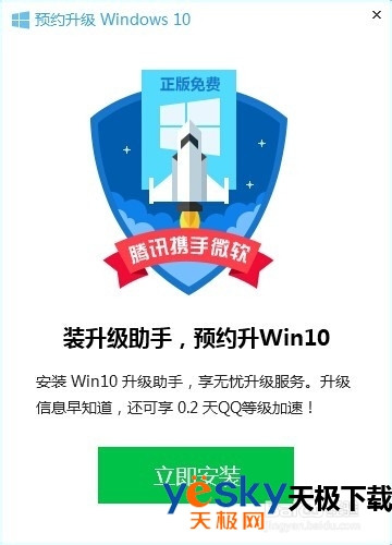 ѶԹܼWin10ʽһ̳