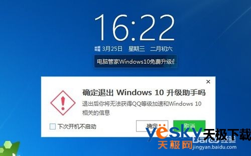 ѶԹܼWin10ʽһ̳