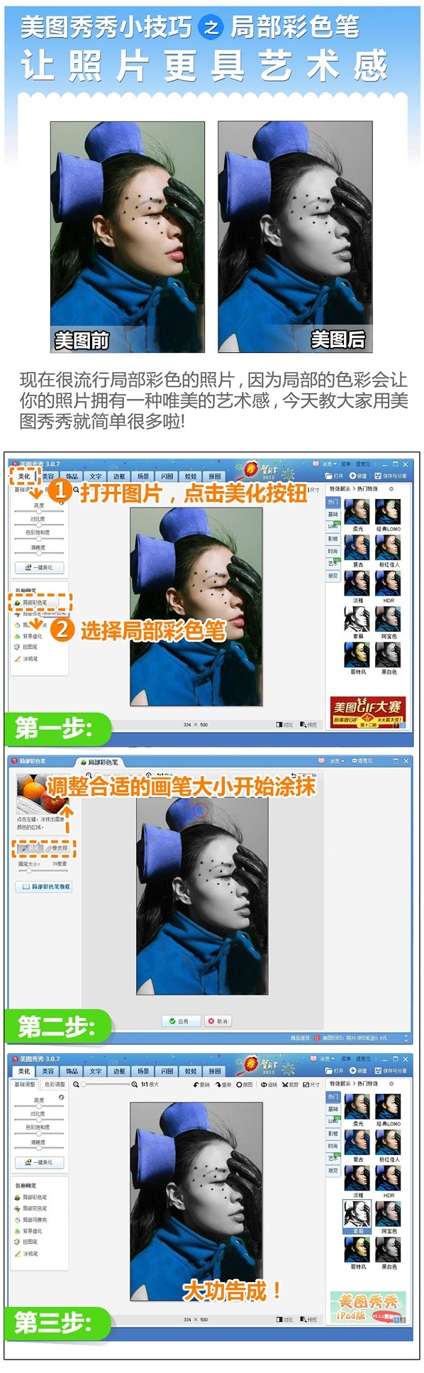 2012020715461584872.jpg