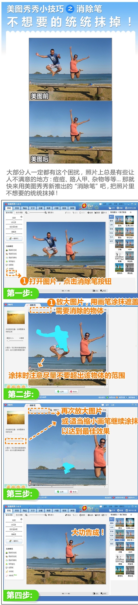2012022318121046310.jpg