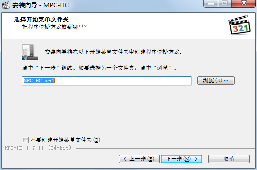 媒体播放器(MPC-HC) x64下载-媒体播放器(MPC-HC) x64官方正式版下载 