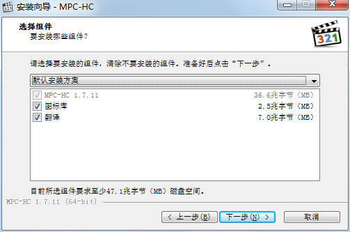 媒体播放器(MPC-HC) x64下载-媒体播放器(MPC-HC) x64官方正式版下载 