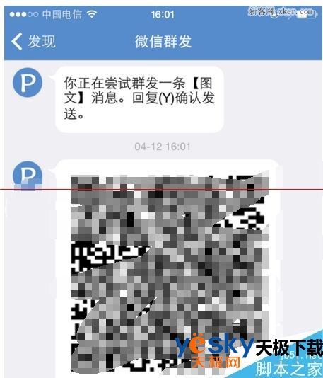 ΢Źںô¶ʱͣ_¿