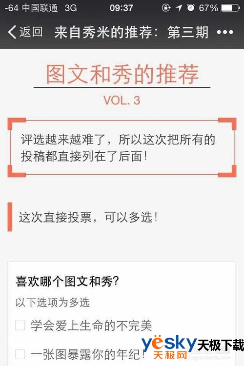 ΢ŹںƯŰ棿
