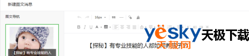 ΢Źںŵ沢ȺԺô޸