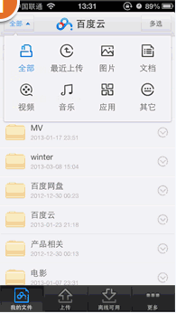 QQͼ20170314145204.png