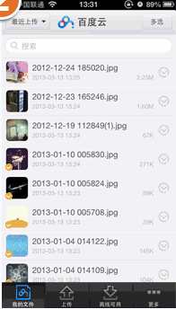 QQͼ20170314145653.png