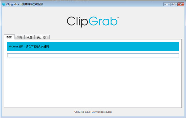 ClipGrabͼ1