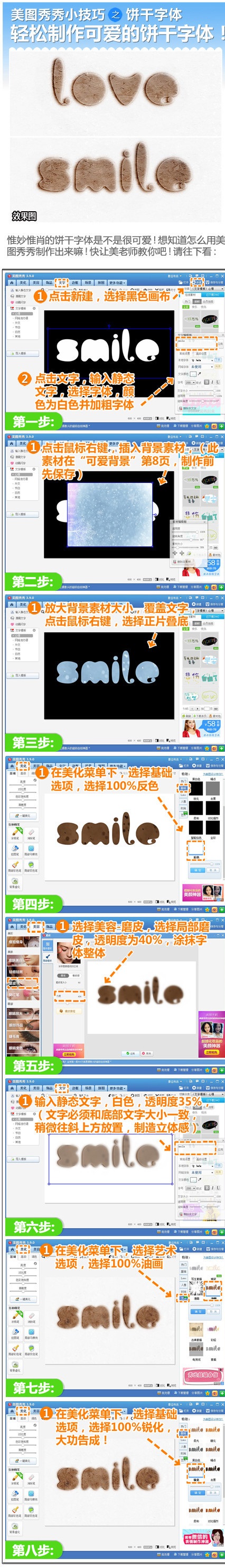 7133e804gw1eax0epq898j20c82j2nde.jpg