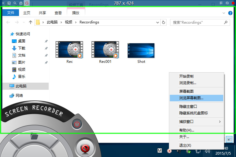ZD Soft Screen Recorder 11.6.5 downloading