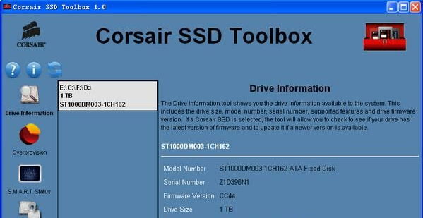 Corsair SSD Toolboxͼ1