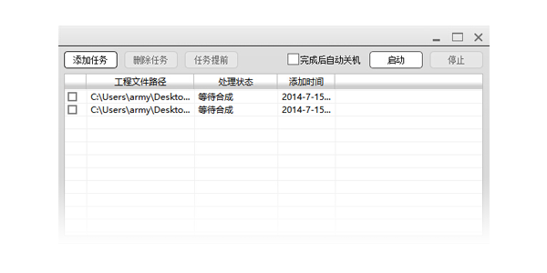 N8设计软件v2017