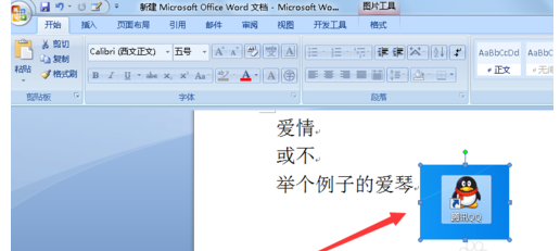 word2007ν滻ͼƬ