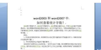 word2007word2003β鿴ͳ