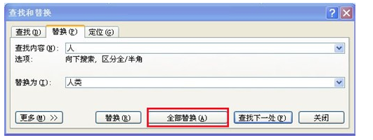word2007滻ı