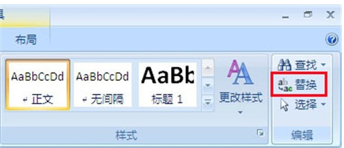 word2007滻ı