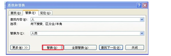 word2007滻ı