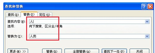 word2007滻ı