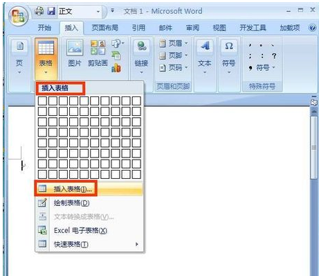 word2007ע