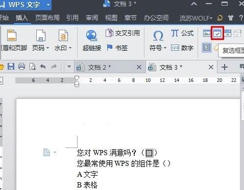WPSôѡWPSѡťĽ̳