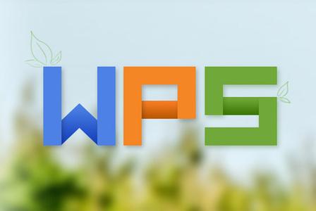 WPSôıӣWPSıӵĽ̳