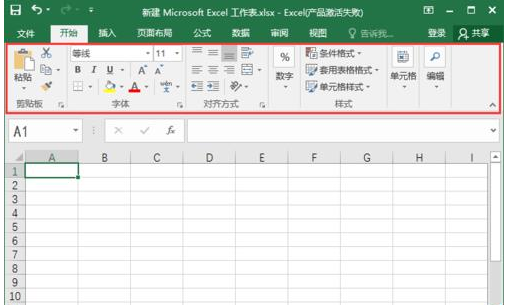 excel2016ôʾ/?   