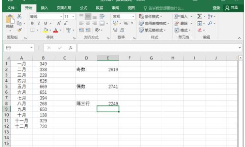 Excel2016ôʵָ 