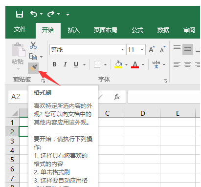 Excel2016Чʵ 