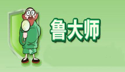 ³ʦô鿴Ӳʹʱ䣿³ʦ鿴ӲʹʱĽ̳