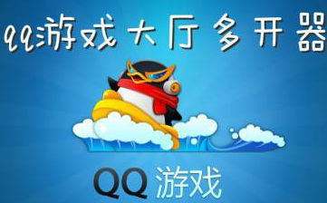 qqϷͼ겻ν?