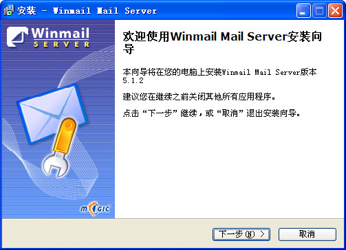 Winmail Mail Serverwindowsͻ˽ͼ