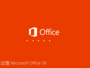ʹExcel2016for Macô͸ӱ