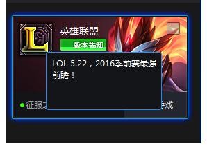TGPôʹLOLԤ¹ܣTGPʹLOLԤµĽ̳