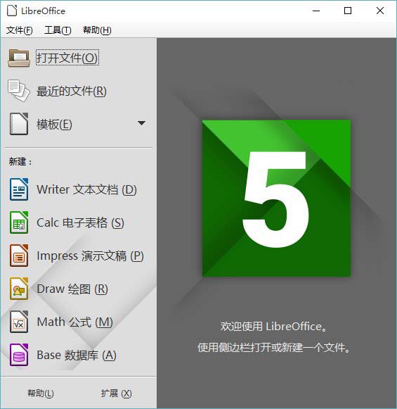 LibreOfficeͼ2