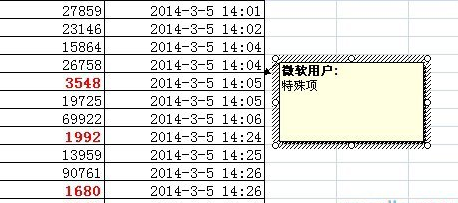 excel2007עʾɫ־ô죿