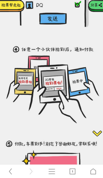 uc怎么转存别人分享的视频 uc怎么转存别人分享的视频（uc怎么转存别人分享的视频文件） 磁力播放