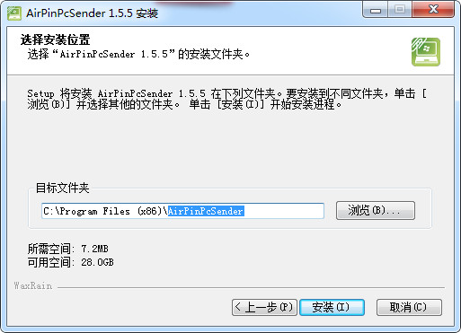 AirPinPcSenderͼ1