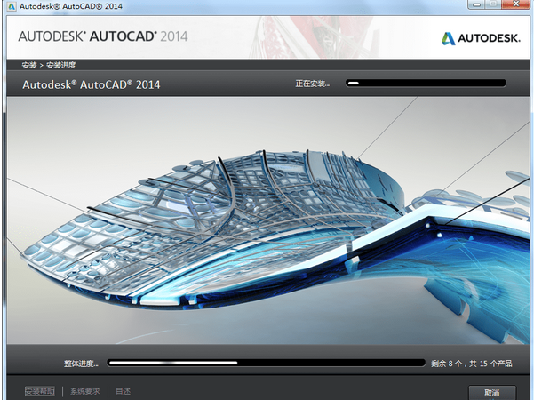 AutoCAD2014İ氲װ̷̳