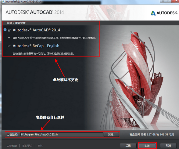 AutoCAD2014İ氲װ̷̳