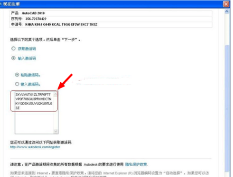 μAutoCAD 2010