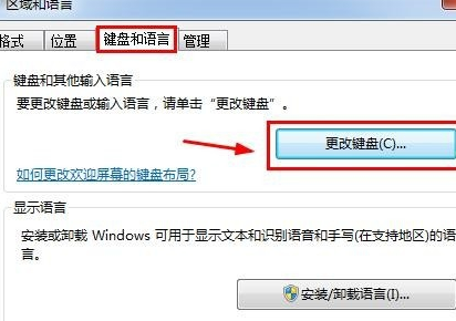 WIN7ôѹƴ뷨ΪĬ뷨?