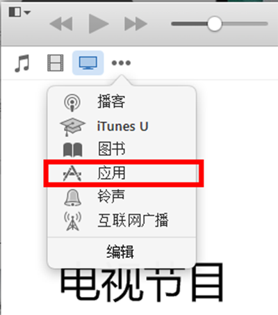 itunes