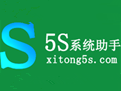 5s系统助手.png