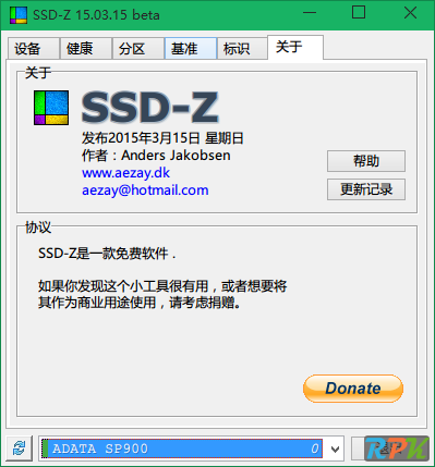 SSD-Zͼ2