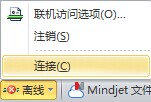 ʹMindjet MindManager˼άͼеĹ