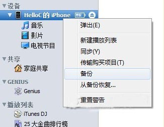 itunes޷ͬӦó 