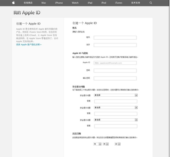 Apple IDܵ¼iTunesô