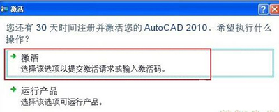 autocad2010