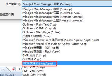 mindmanagerôͼΪJPEGʽ