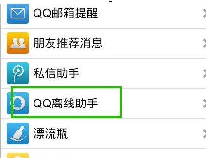 qq,΢,ͬ,qq΢ͬ,qq΢ͬ취